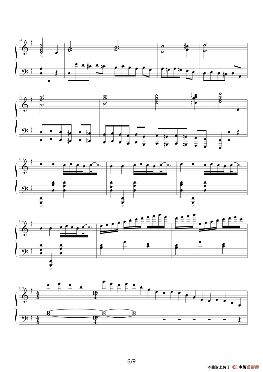 古代小步舞曲（湖北省恩施州钢琴10级曲目）