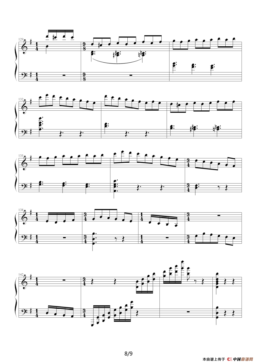 古代小步舞曲（湖北省恩施州钢琴10级曲目）