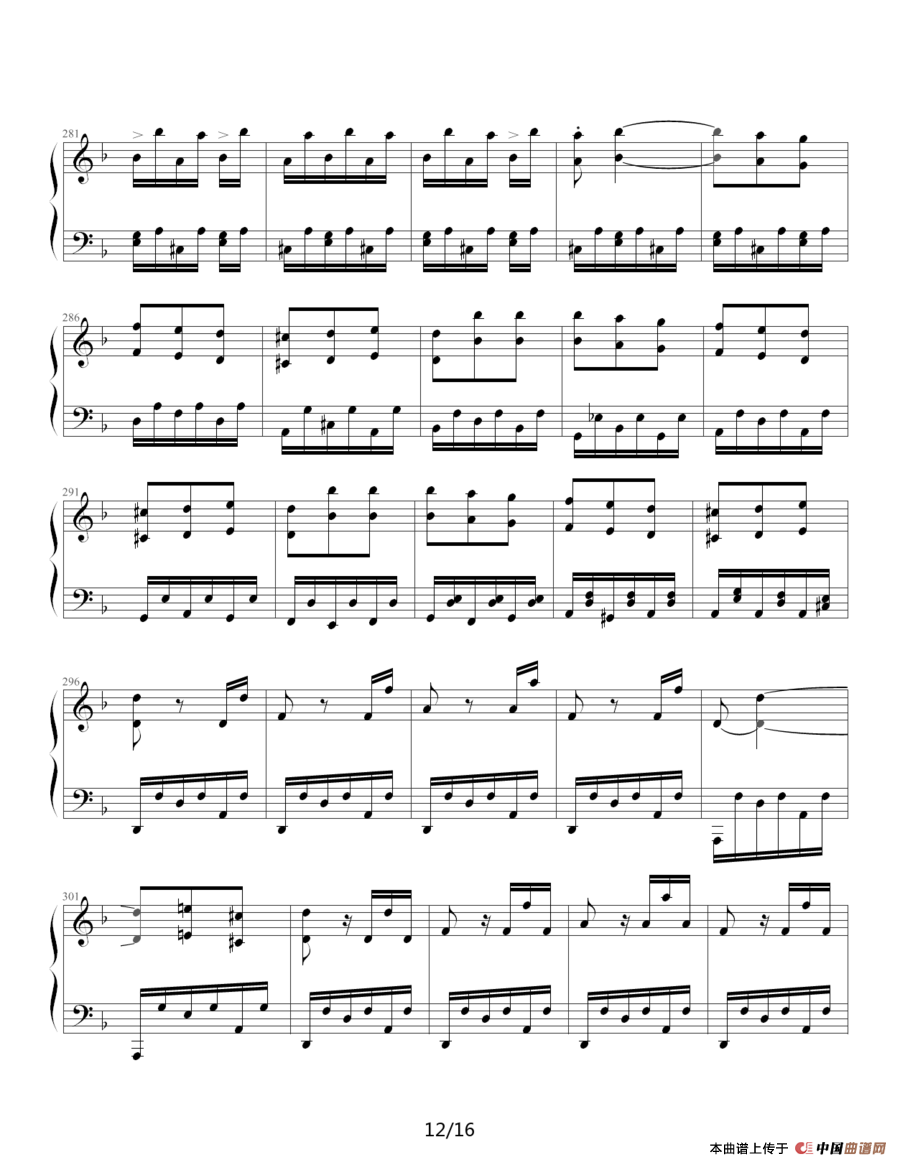 暴风雨（Beethovens Sonata NO.17 Mov.3 ）