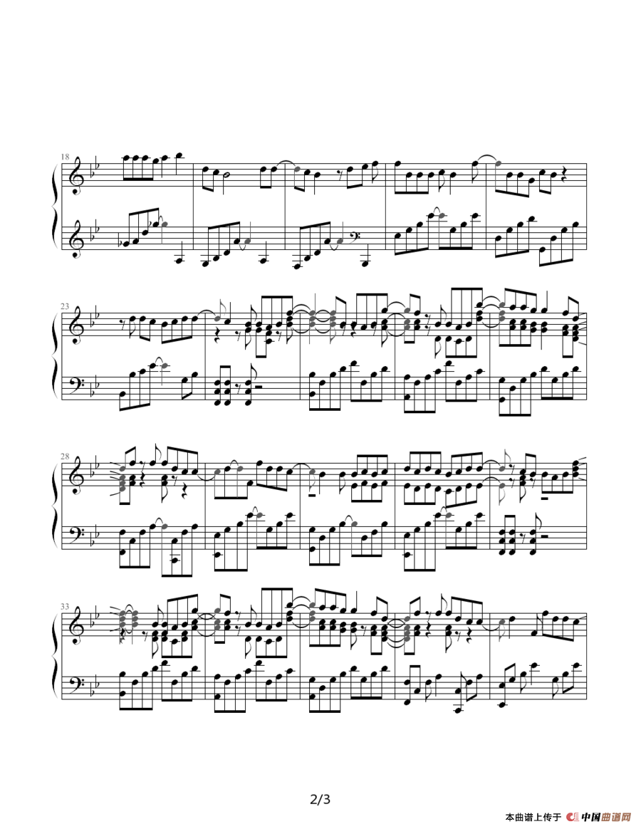 浪漫手机（完美-帅编配版）