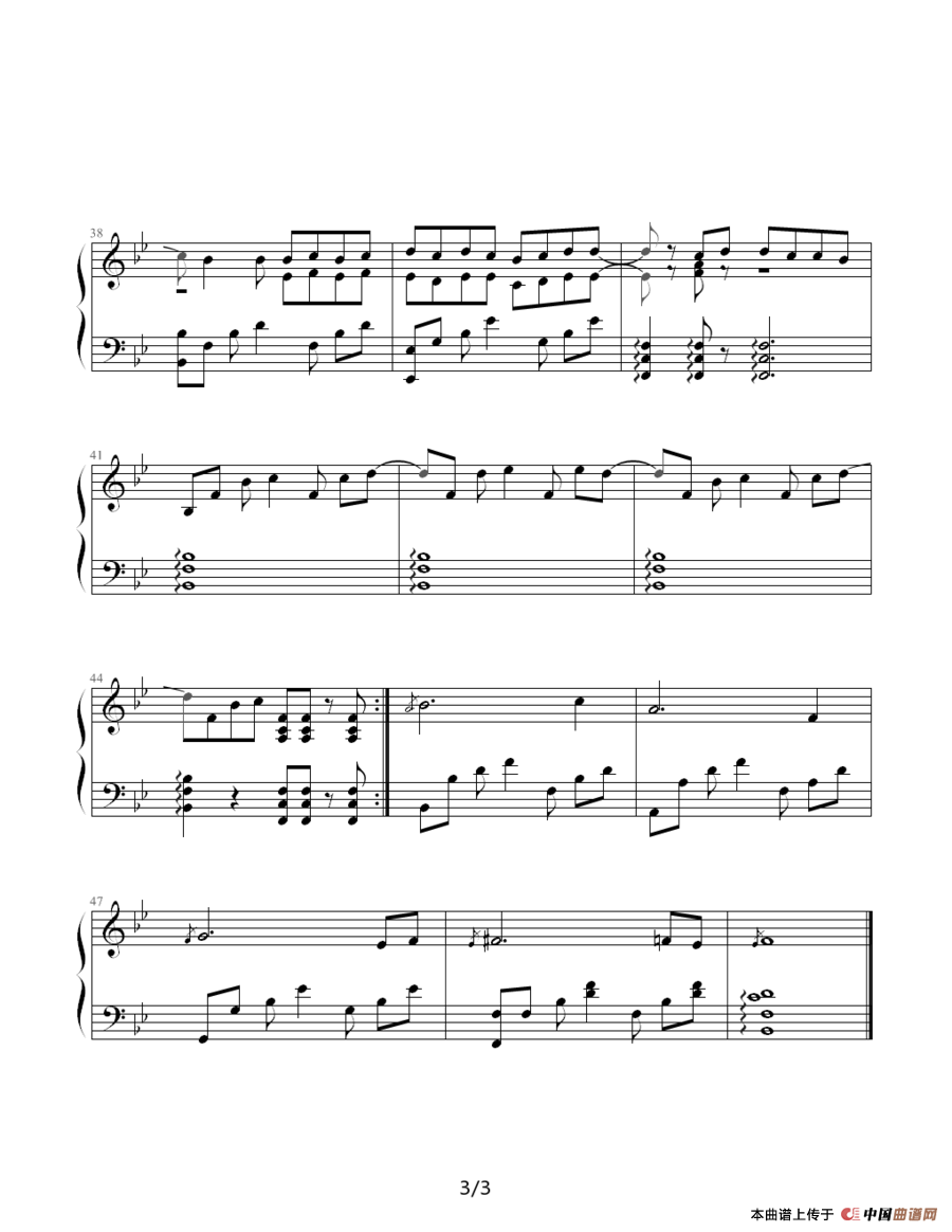 浪漫手机（完美-帅编配版）