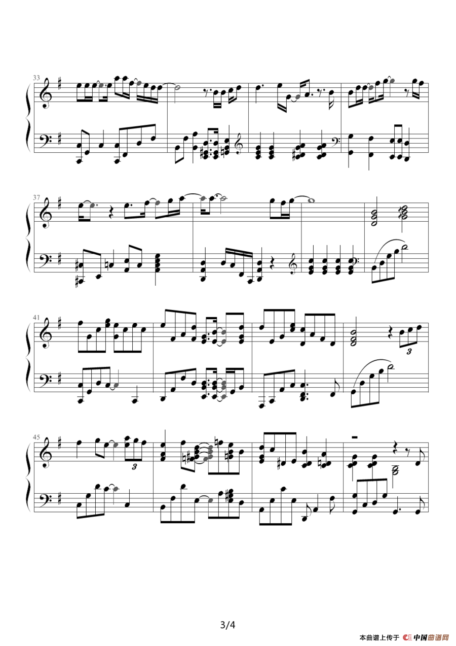 MY MEMORY（韩剧《冬季恋歌》插曲）