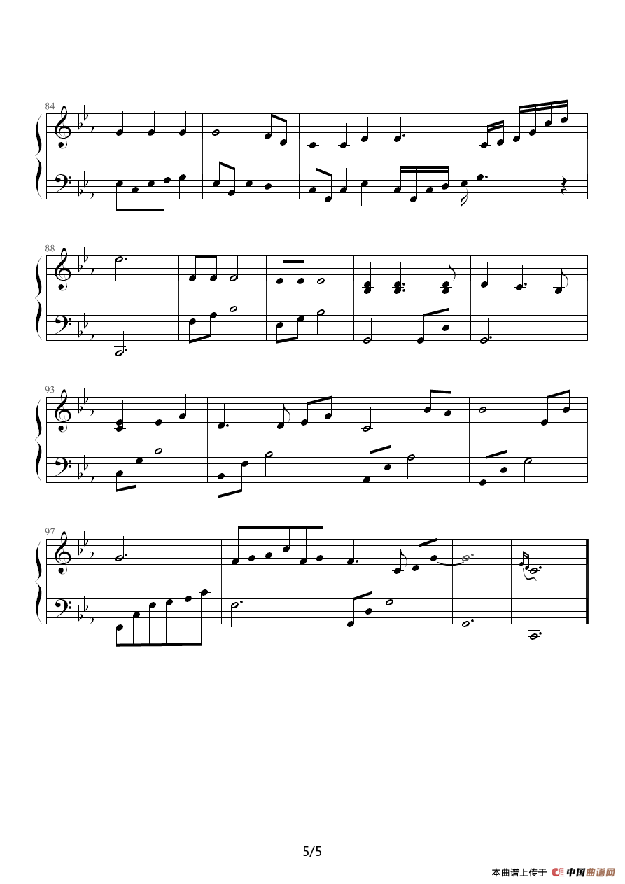 勿忘我 - Never Forget Me（韩剧《冬季恋歌》插曲）