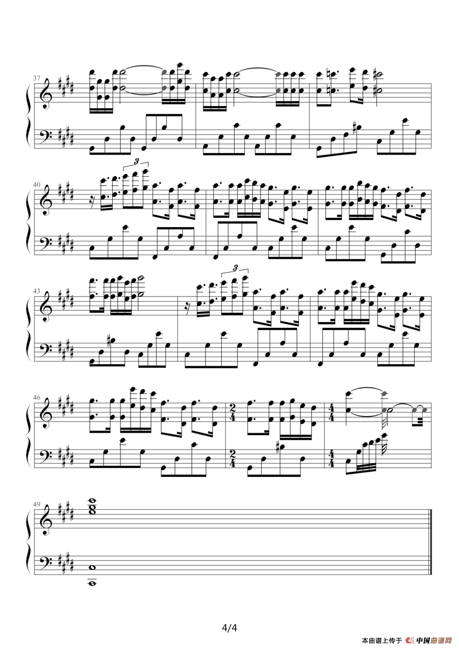 匈牙利奏鸣曲（hungarian sonata）