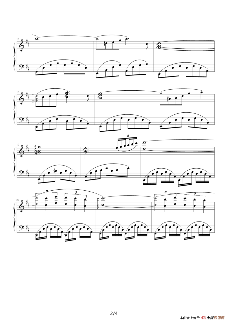 爱的誓言（OK贴制谱版）