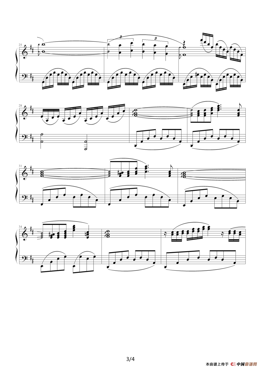 爱的誓言（OK贴制谱版）