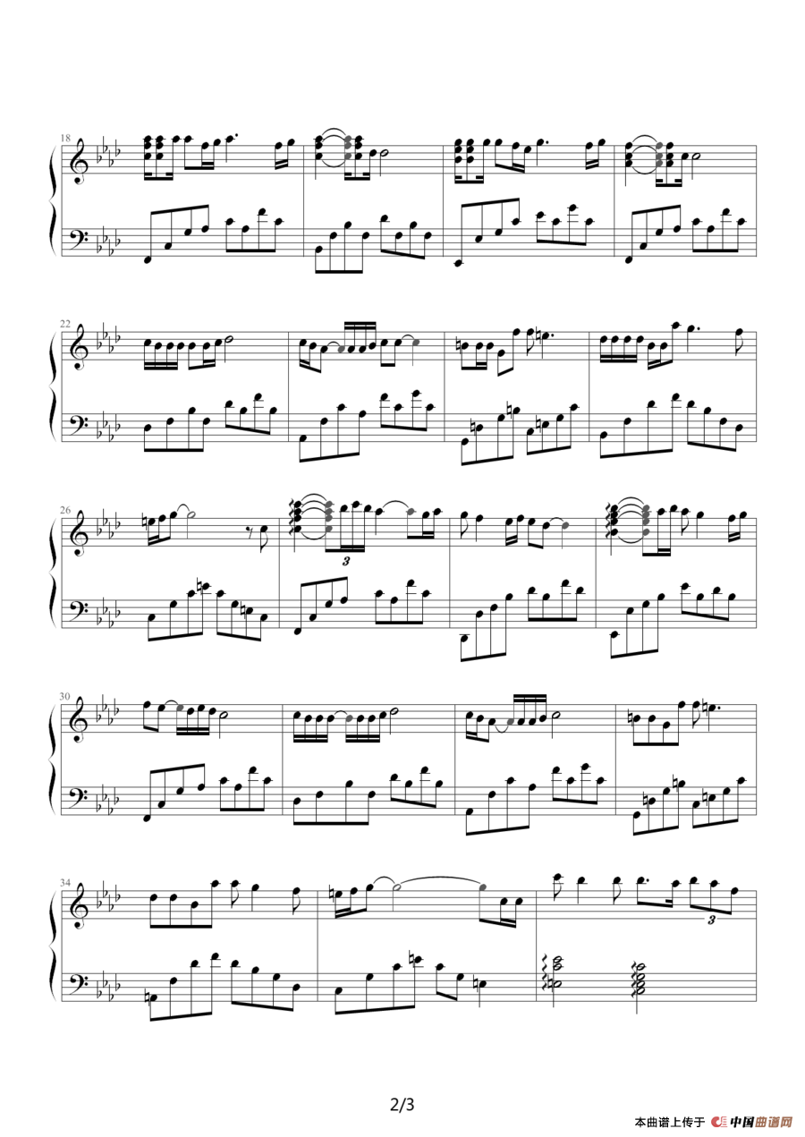 绿叶对根的情意（寒风制谱版）