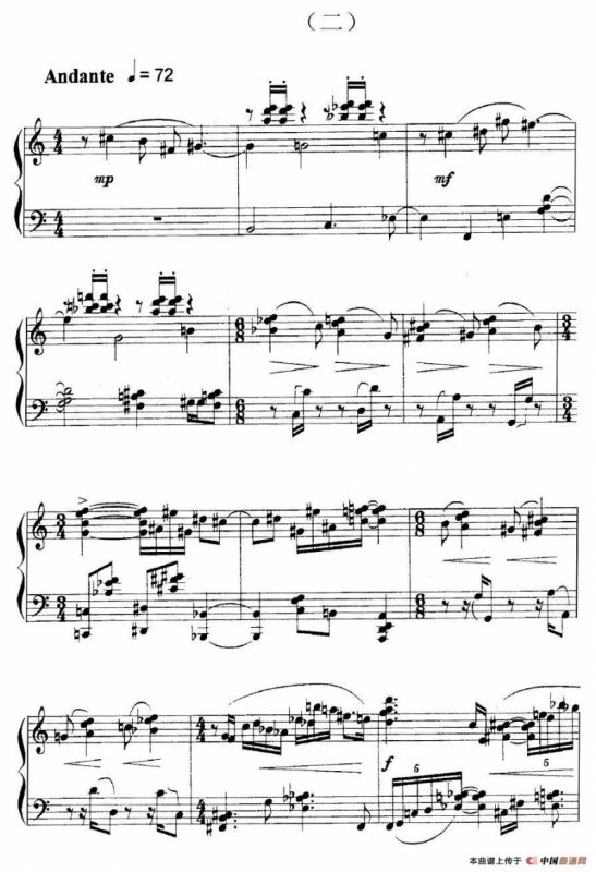 刘永平 - 钢琴小品三首