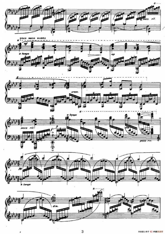 前奏曲二首：一、幽谷潺音