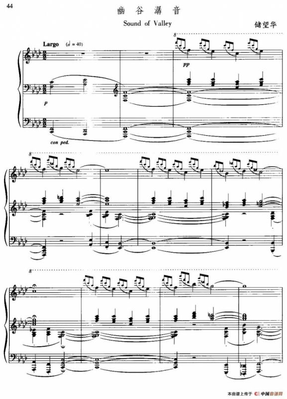 前奏曲二首：一、幽谷潺音