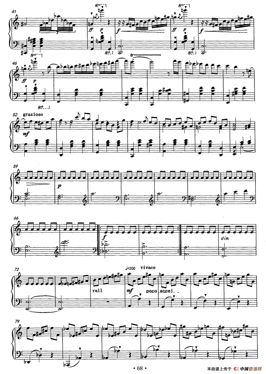 思绪（刘露作曲版）