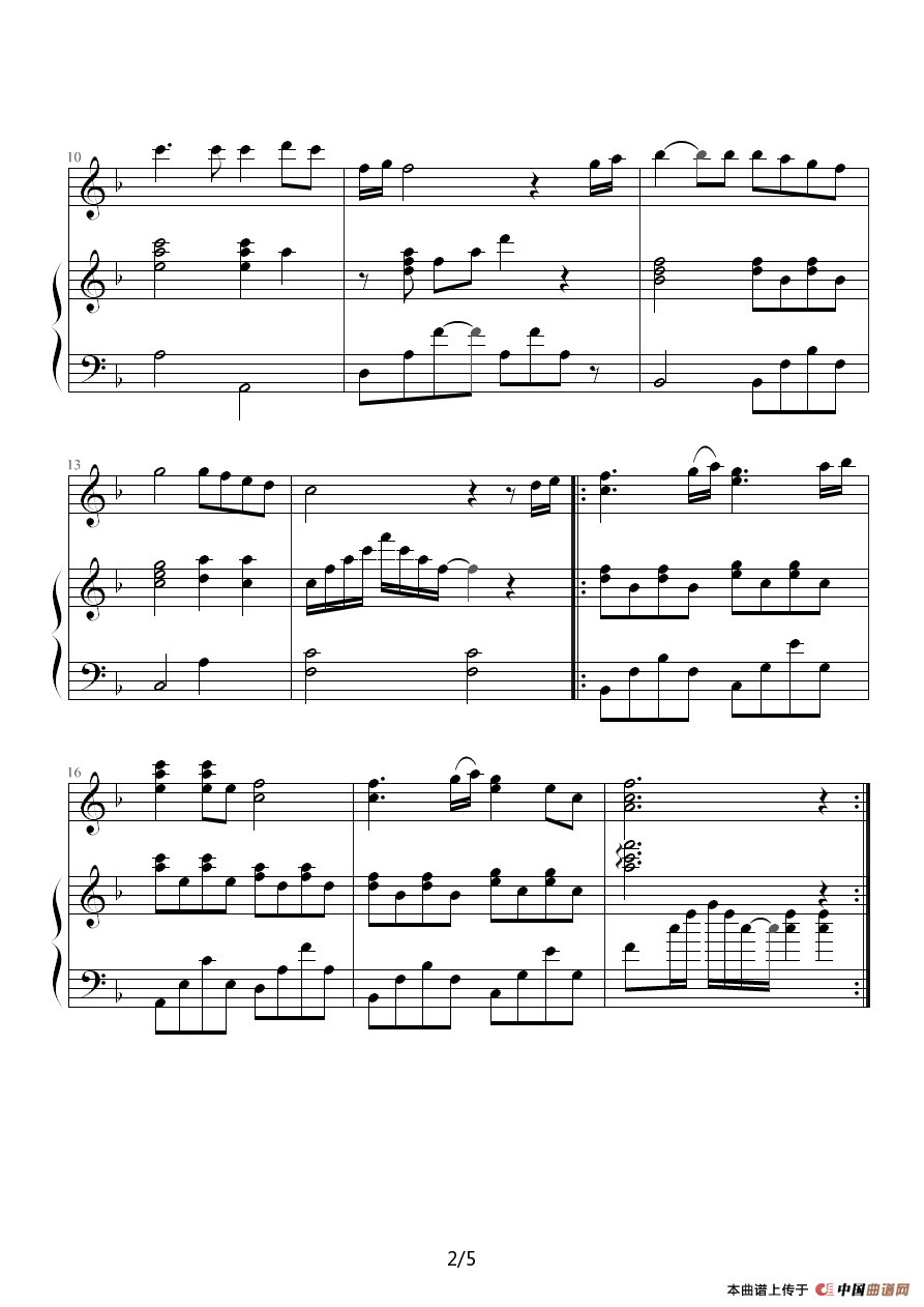 那一天（钢琴伴奏谱）