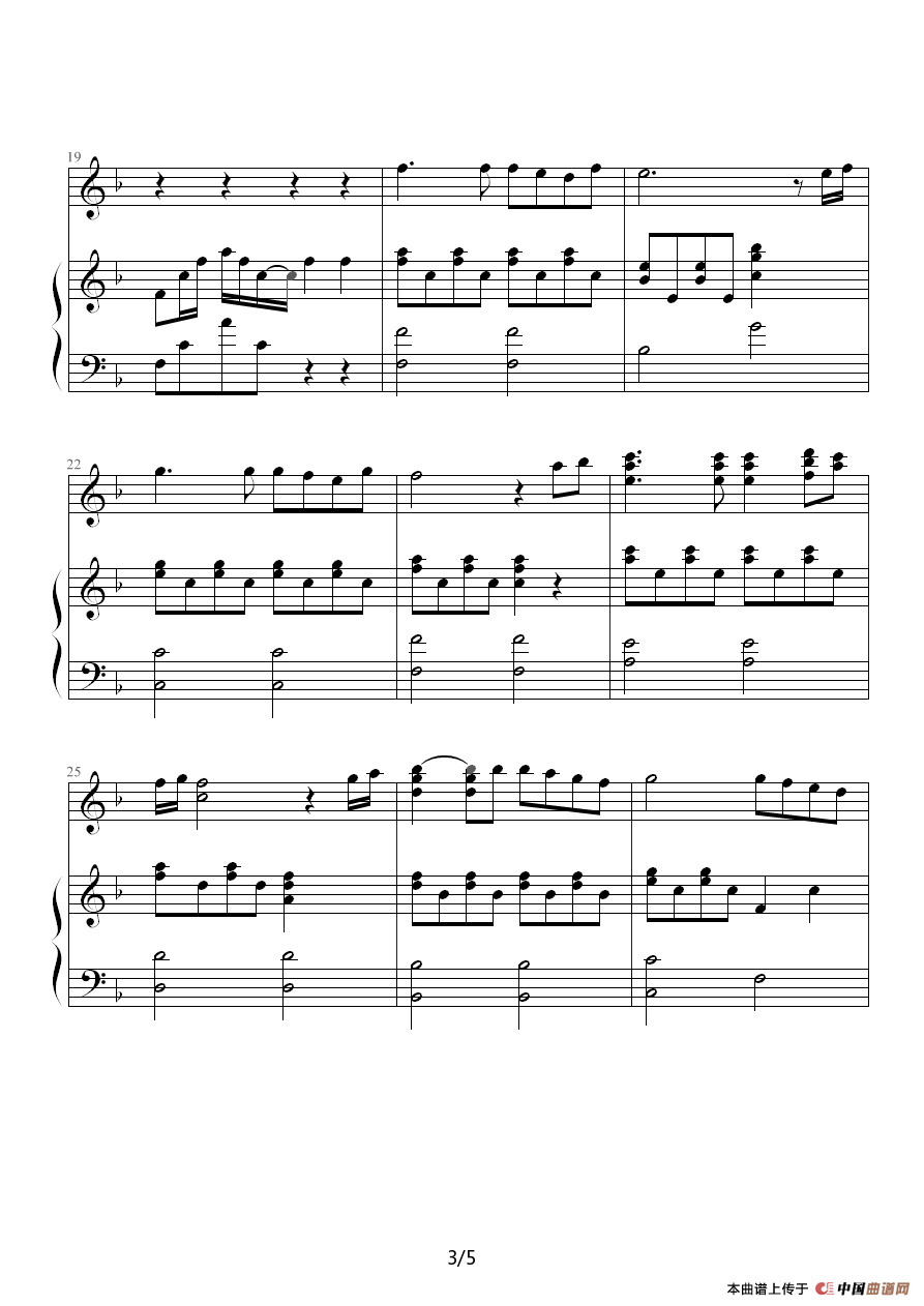 那一天（钢琴伴奏谱）