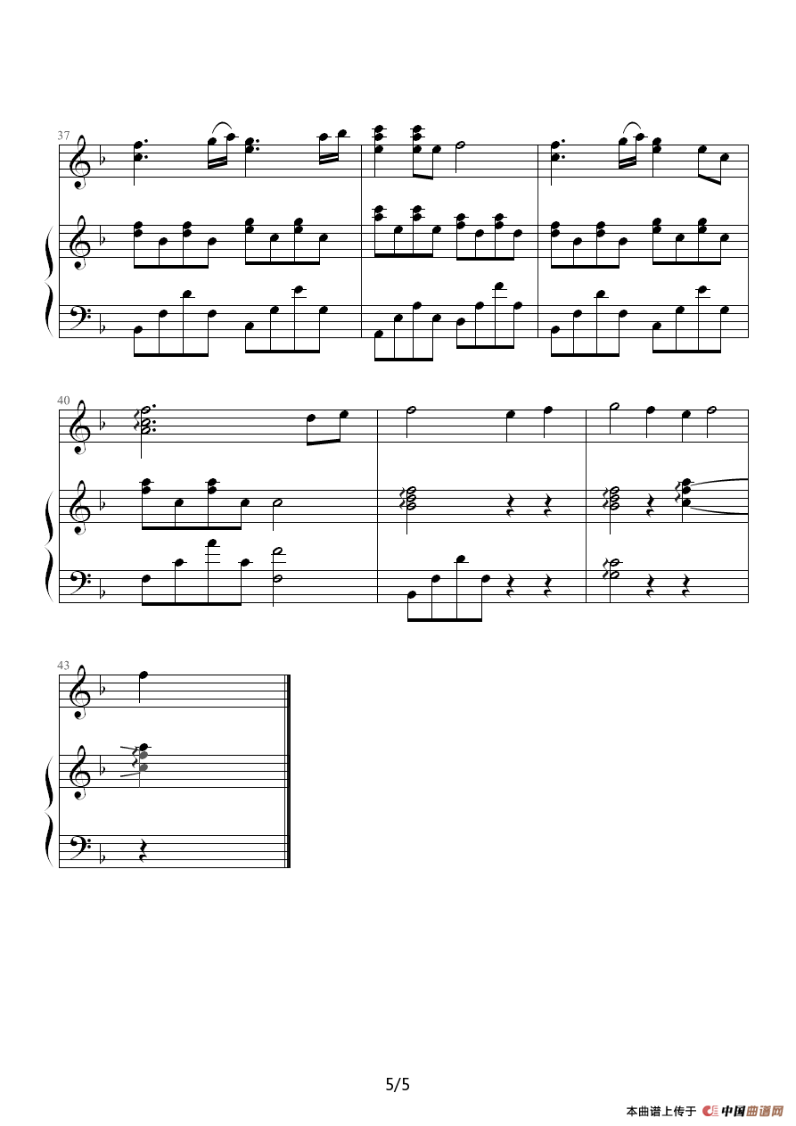 那一天（钢琴伴奏谱）