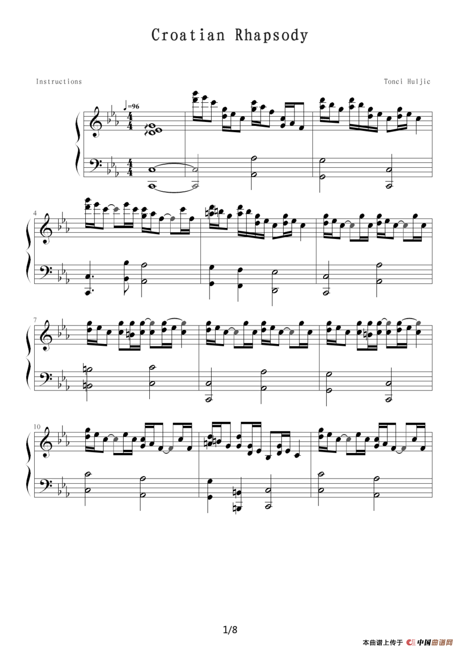 克罗地亚狂想曲（Tonci Huljie 制谱版）