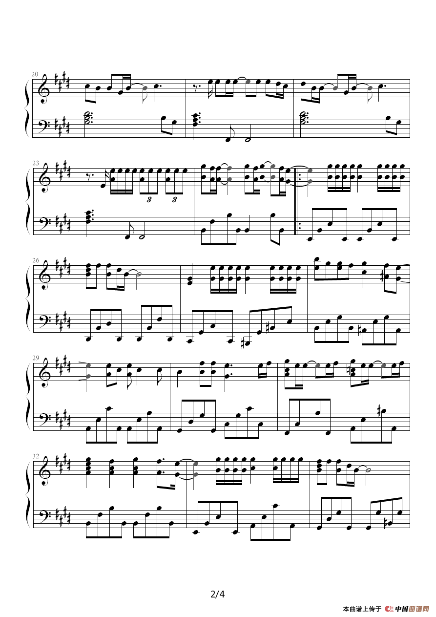 爱情余味（电影《纵情四海》主题曲）