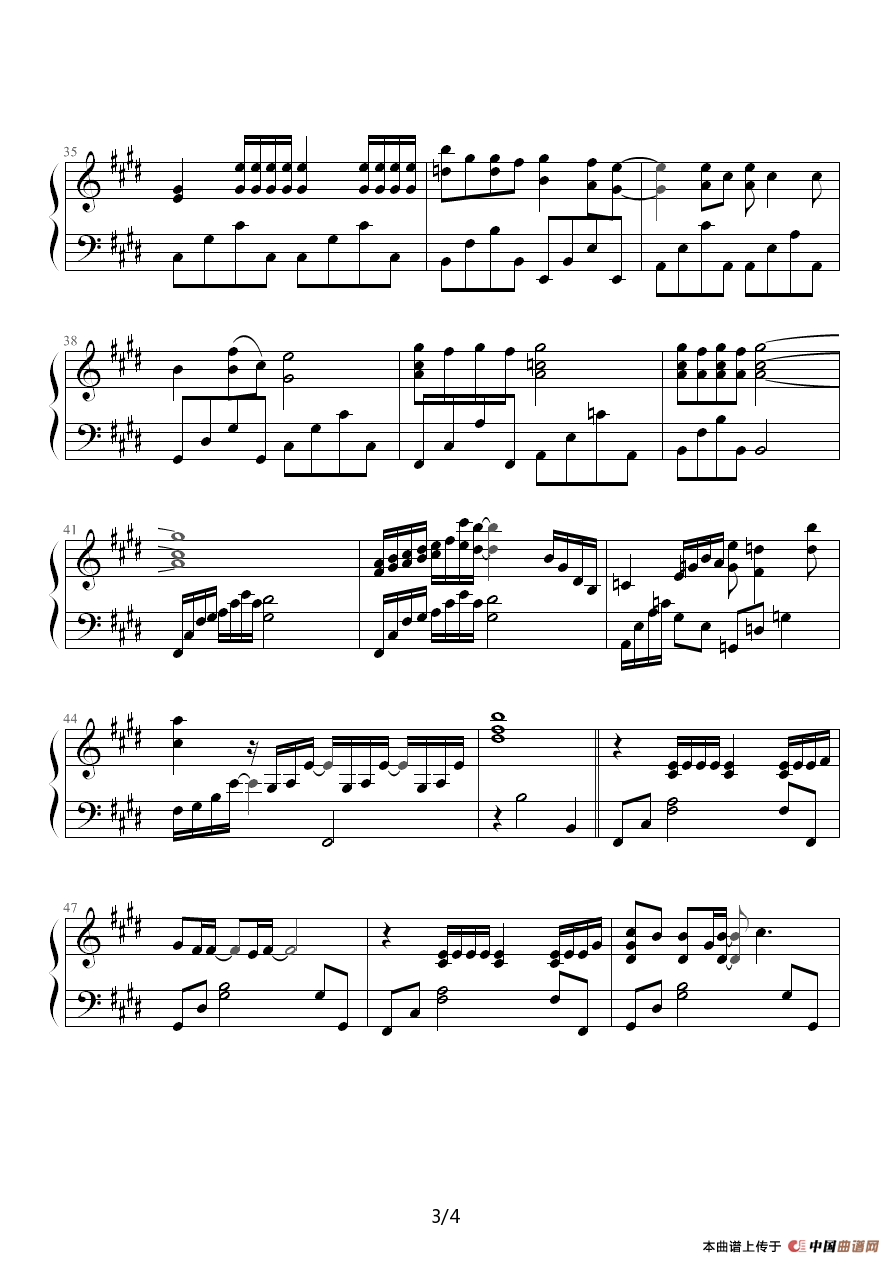 爱情余味（电影《纵情四海》主题曲）