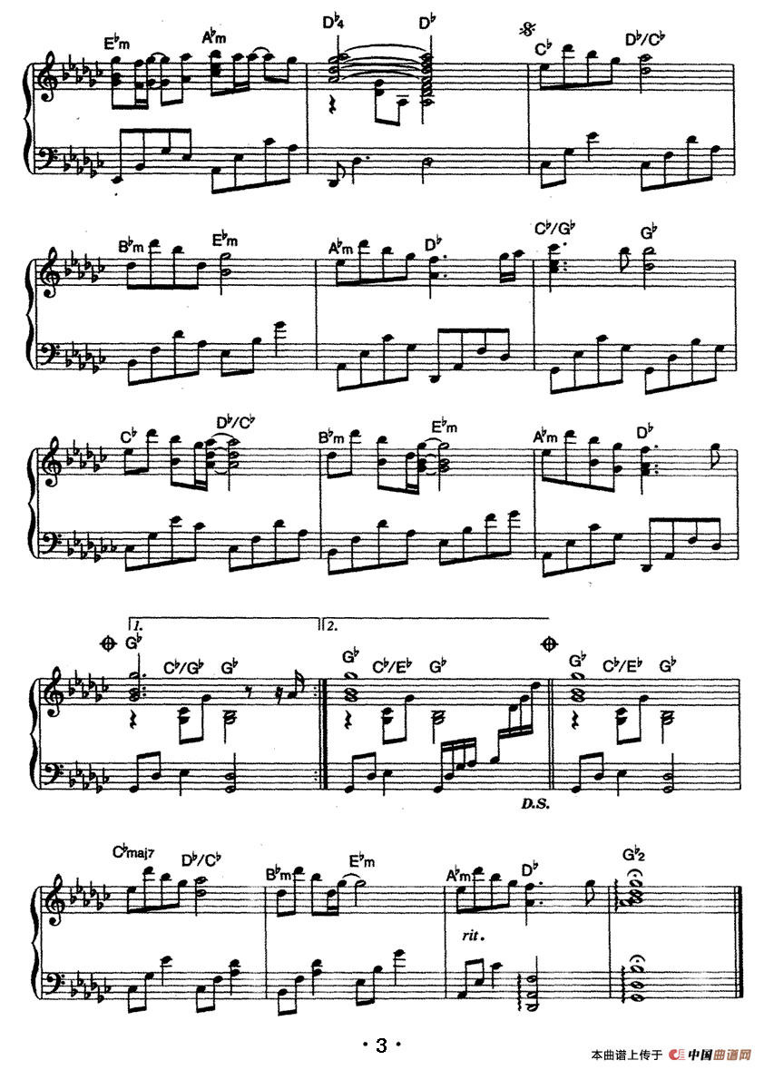 可惜不是你（ 陈一新改编版）