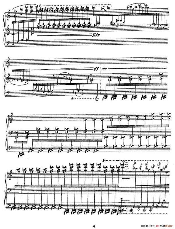 晨雾中的苍山洱海