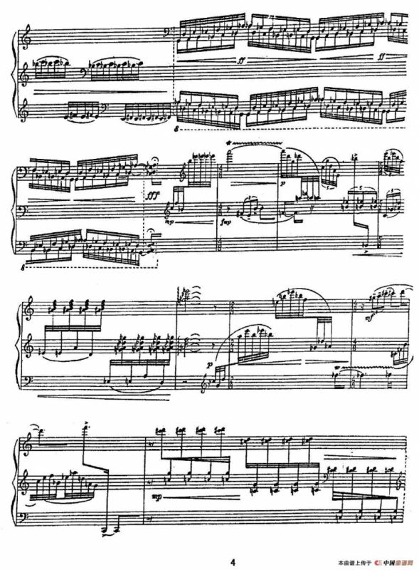 晨雾中的苍山洱海