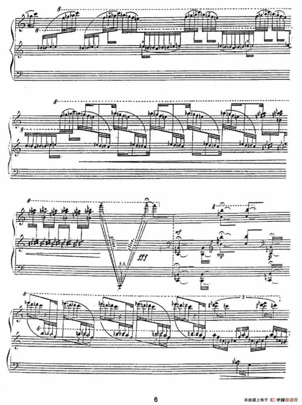 晨雾中的苍山洱海