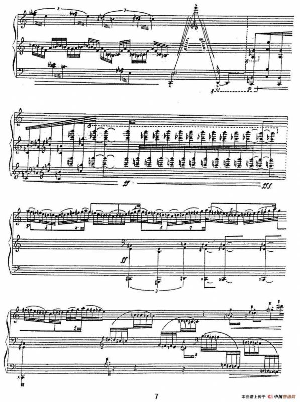 晨雾中的苍山洱海