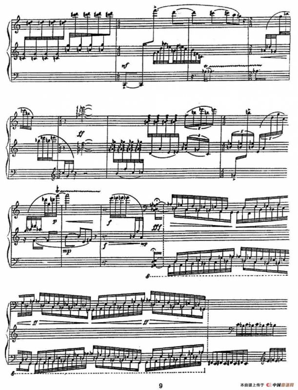 晨雾中的苍山洱海