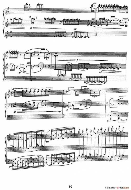 晨雾中的苍山洱海