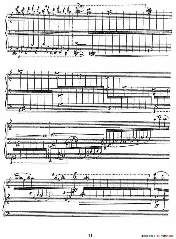 晨雾中的苍山洱海