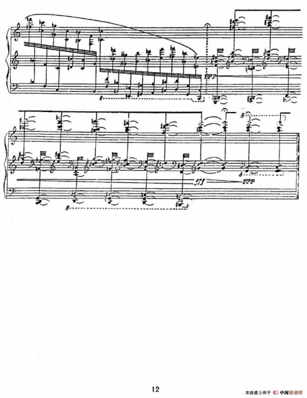 晨雾中的苍山洱海