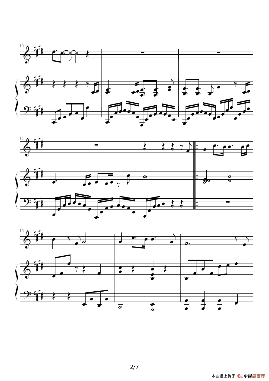 口袋的天空（钢琴伴奏谱）