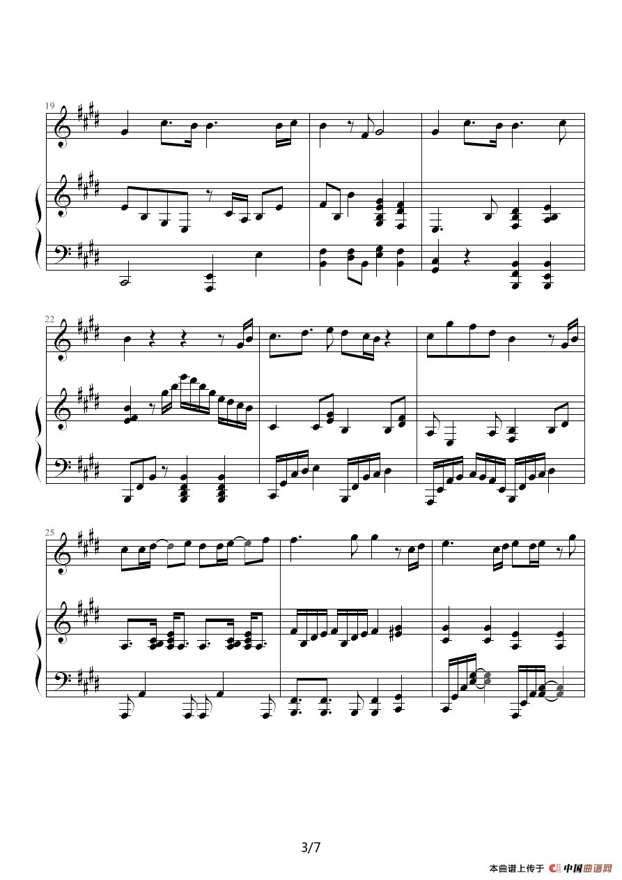 口袋的天空（钢琴伴奏谱）