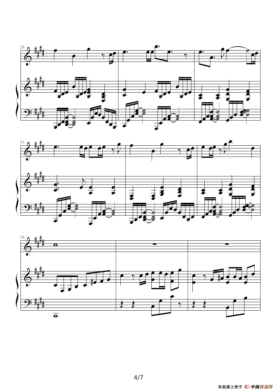 口袋的天空（钢琴伴奏谱）