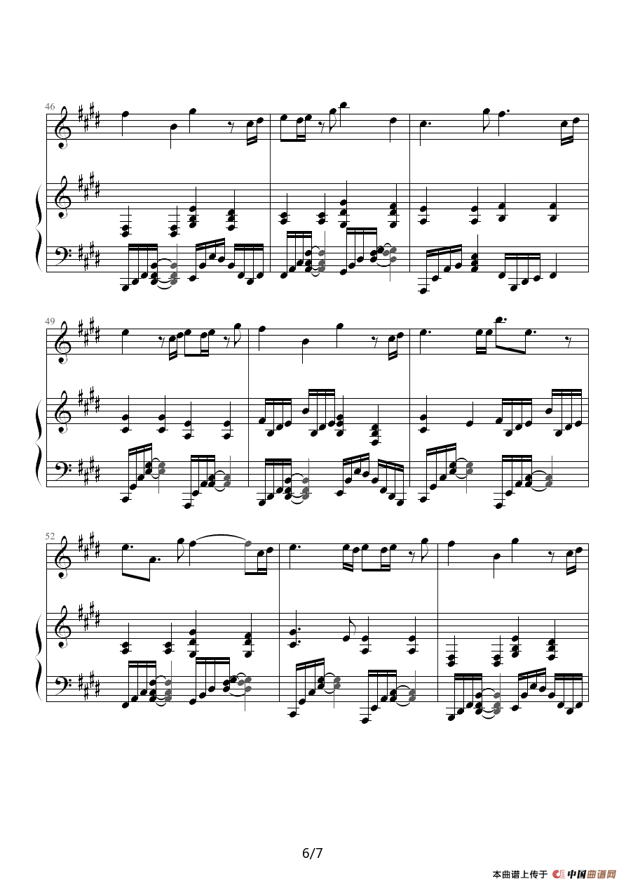 口袋的天空（钢琴伴奏谱）