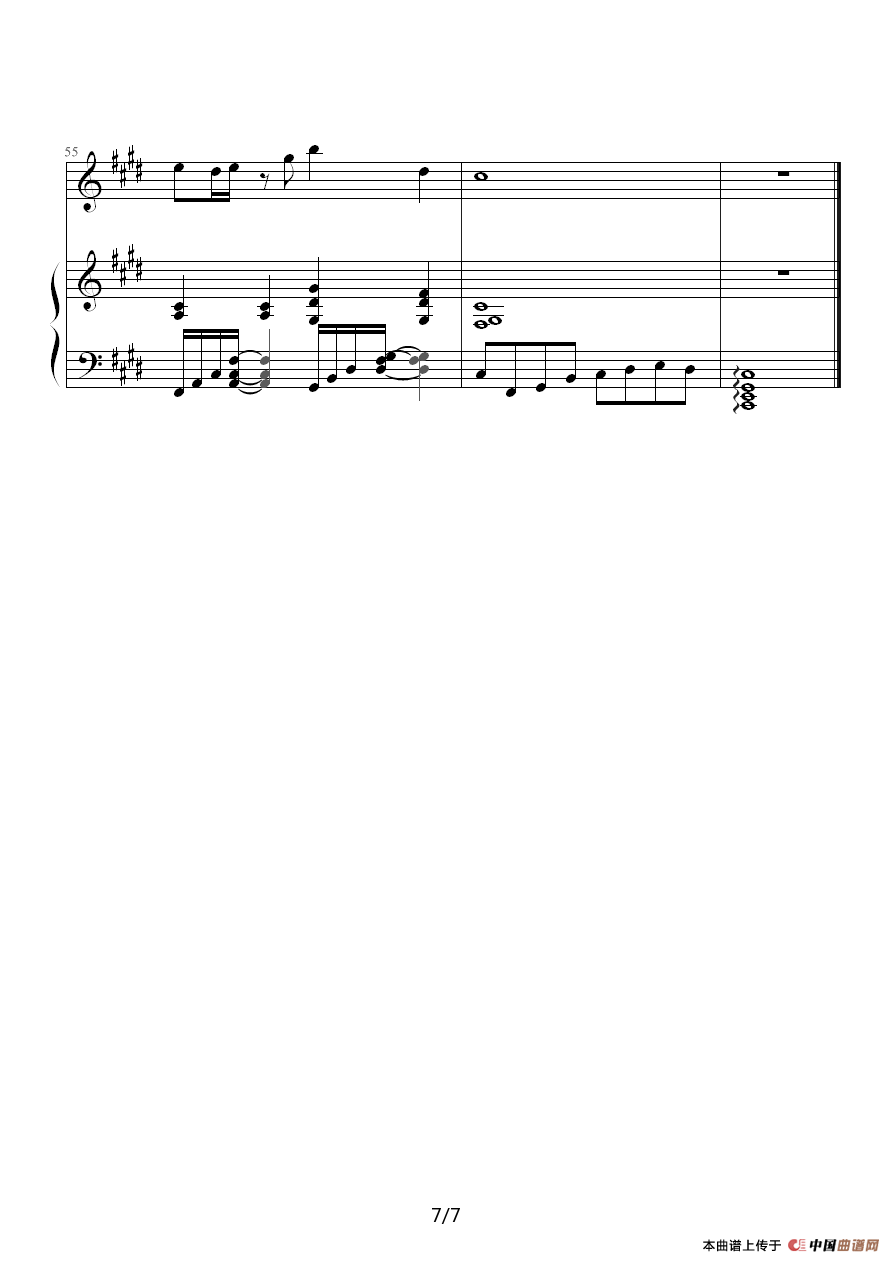 口袋的天空（钢琴伴奏谱）