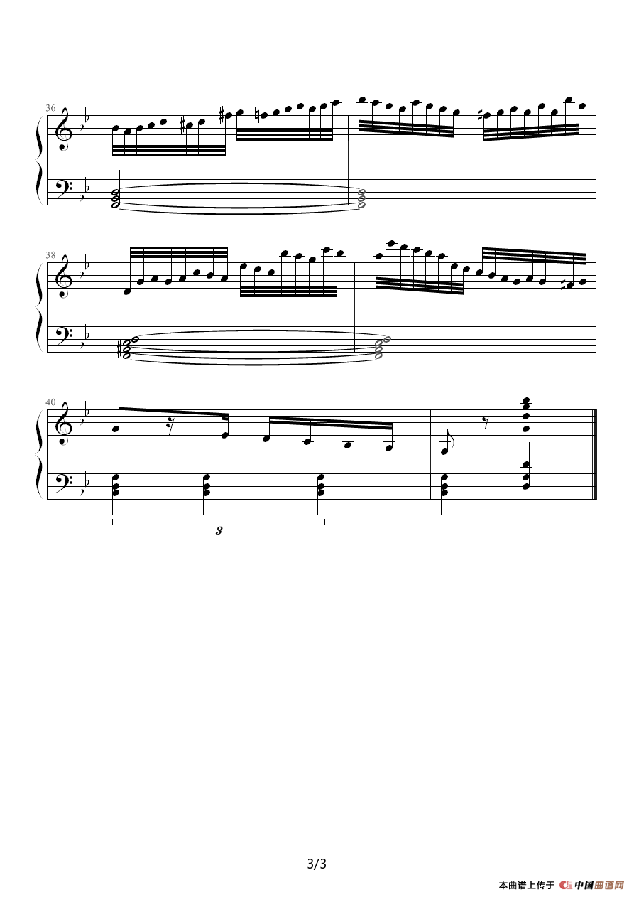 化装舞（探戈舞曲）