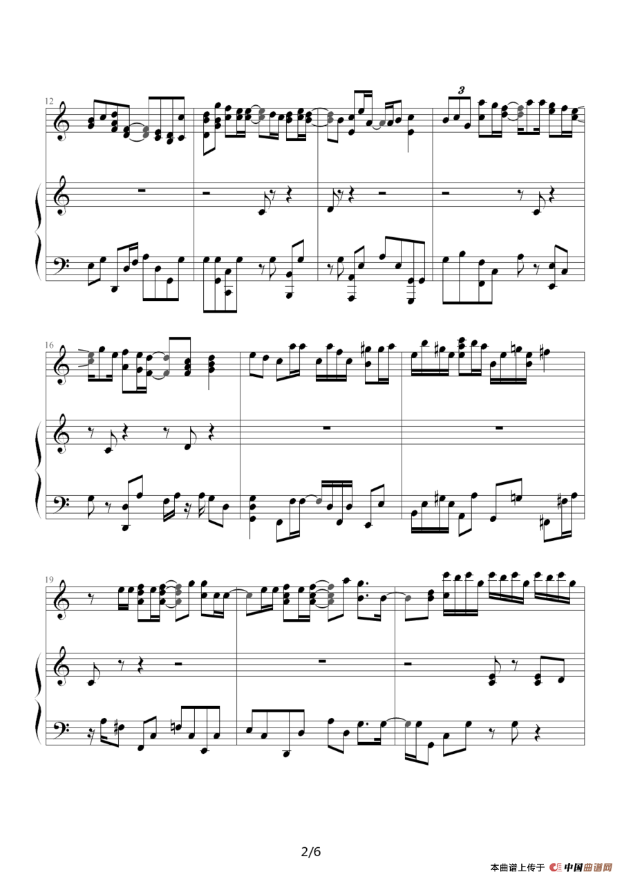 亲朋勿友（钢琴伴奏谱）