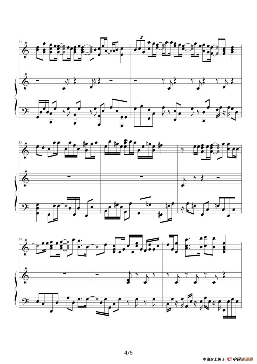 亲朋勿友（钢琴伴奏谱）