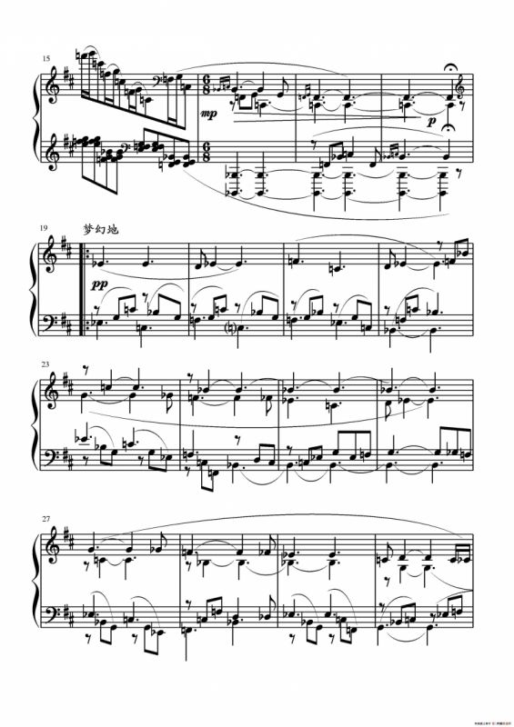 第二钢琴奏鸣曲（第一乐章）