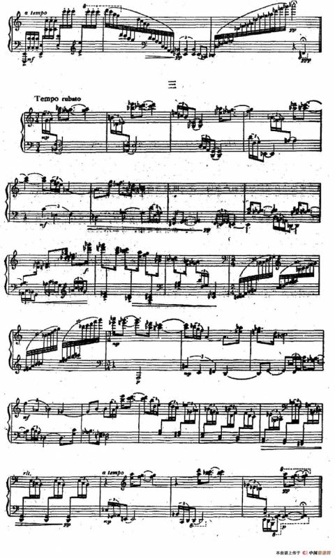 林贵雄—钢琴曲三首