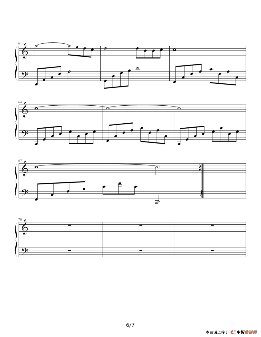 风（《爱情白皮书》插曲）