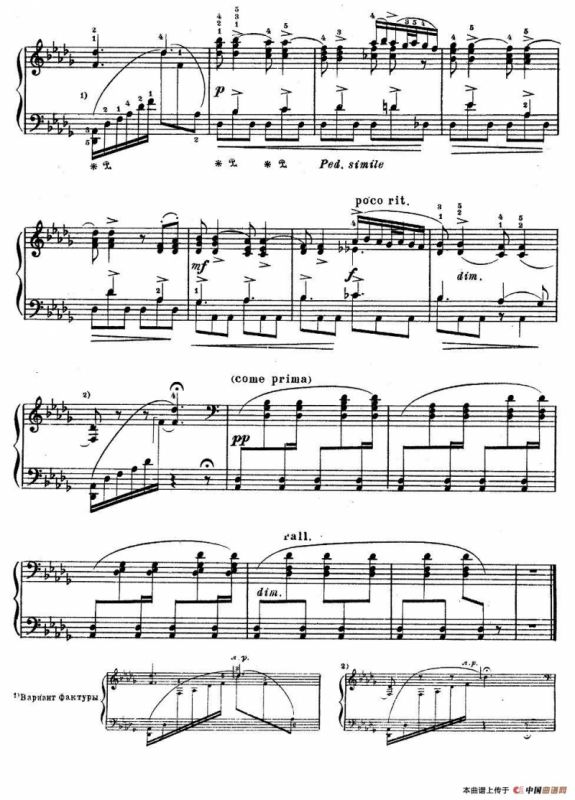 亚历山大·鲍罗丁—小组曲（6）