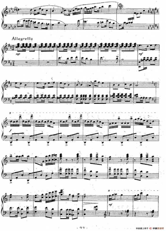 钢琴小品三首（沉思·喜悦·春）