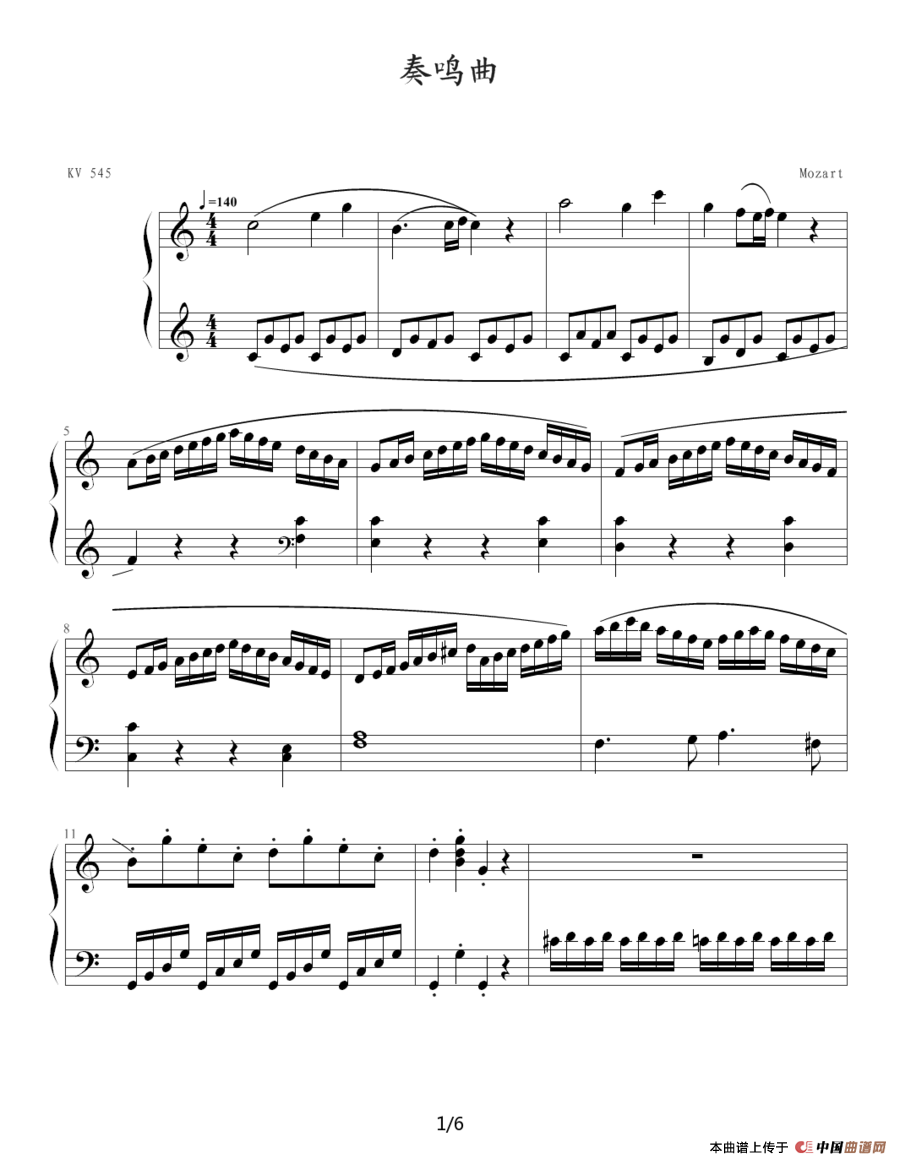 奏鸣曲 Sonatas K.545（Mozart 制谱版）