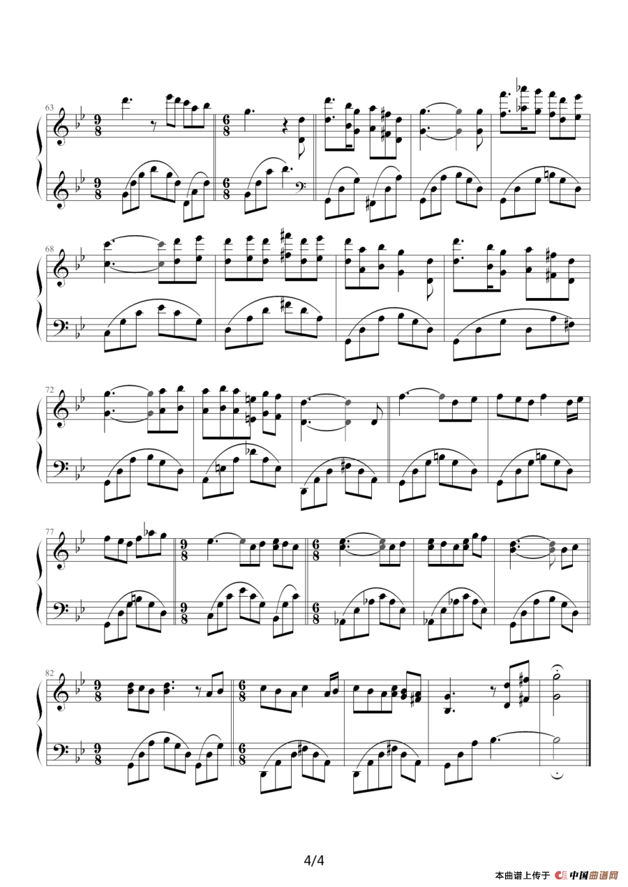 Les Fleurs Sauvages （野花）