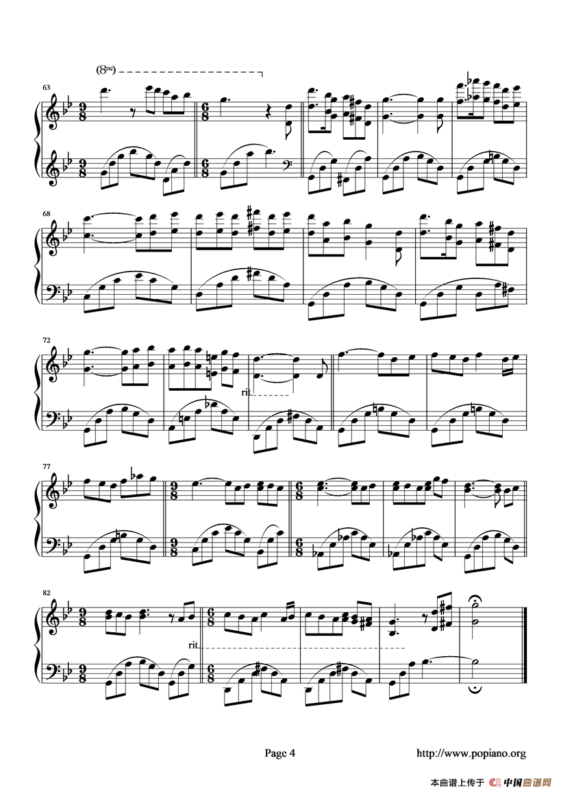 Les Fleurs Sauvages （野花）