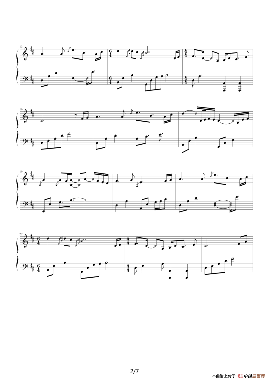 Walking With You（同船共度）