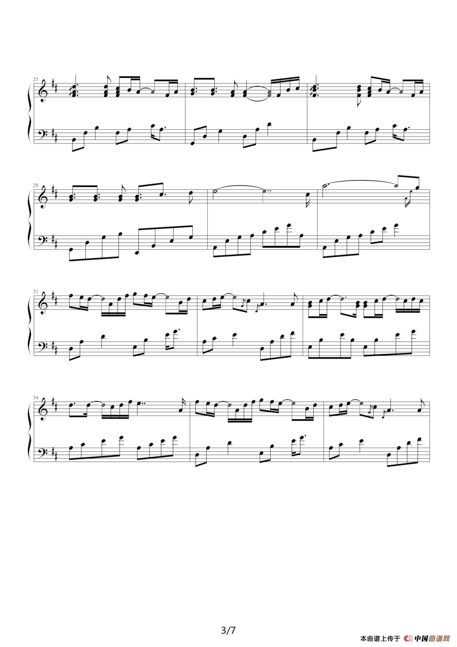 Walking With You（同船共度）