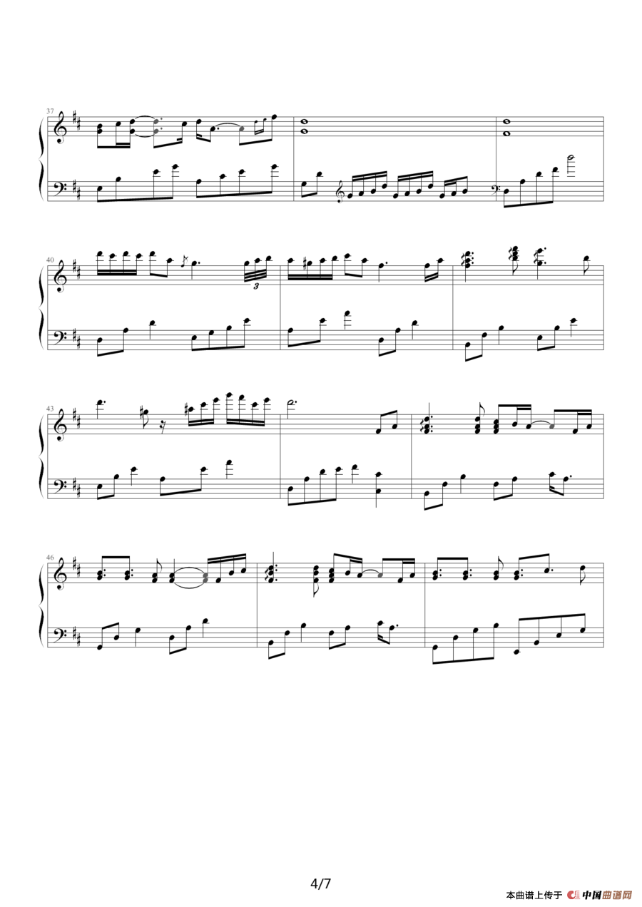 Walking With You（同船共度）