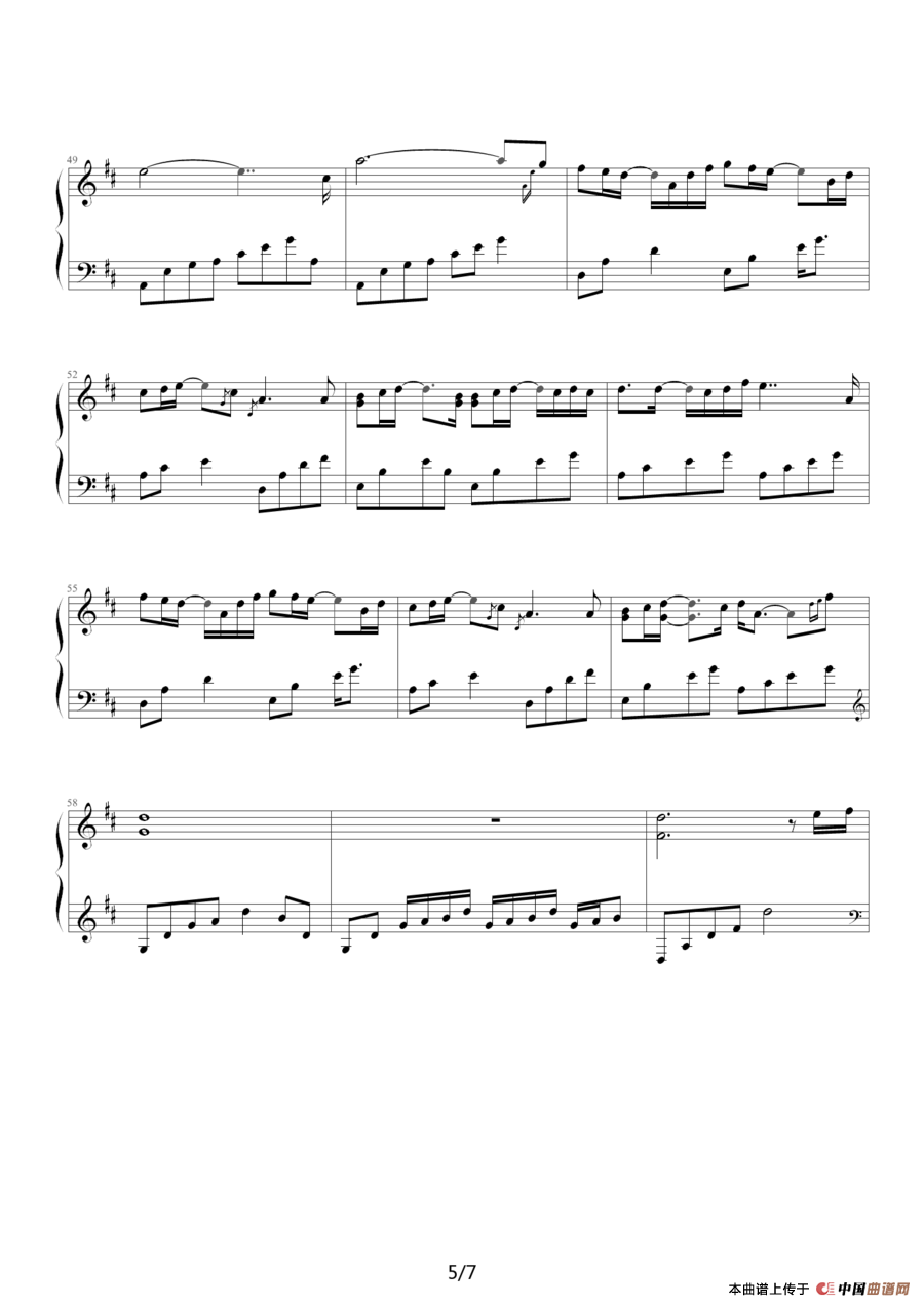 Walking With You（同船共度）